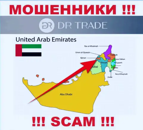 Место регистрации DR Trade на территории - Ajman, UAE