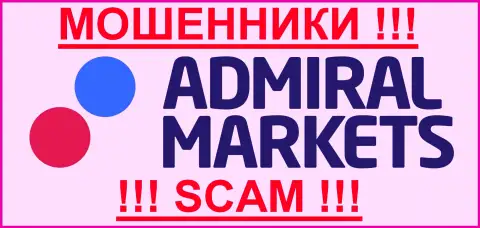 ADMIRAL MARKETS - МОШЕННИКИ !!! scam