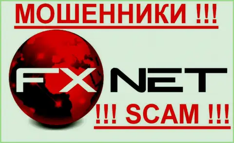 FxNet Trade - КИДАЛЫ ! SCAM!!!
