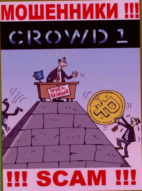 Пирамида - в таком направлении оказывают свои услуги internet-мошенники Crowd 1
