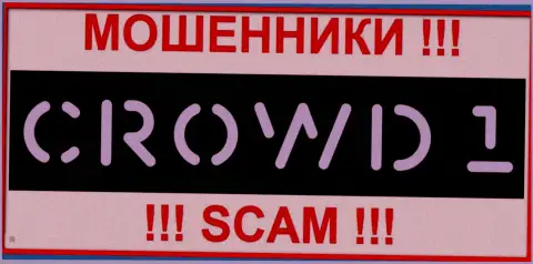 Логотип ЛОХОТРОНЩИКА Crowd 1