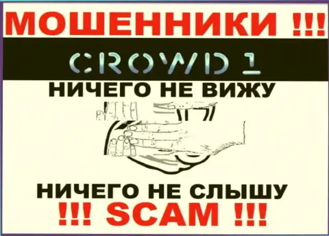На онлайн-ресурсе мошенников Crowd1 Com Вы не найдете сведений об регуляторе, его просто нет !!!