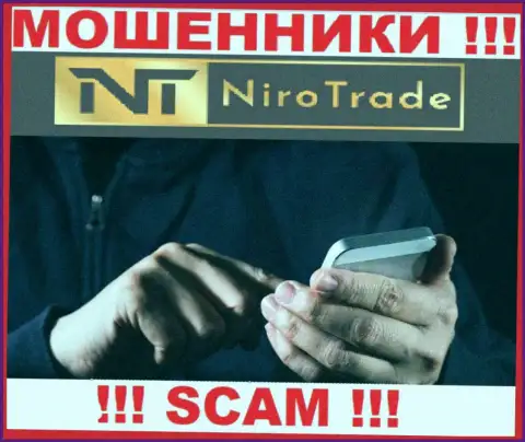 NiroTrade Com - это ОДНОЗНАЧНЫЙ РАЗВОД - не верьте !!!