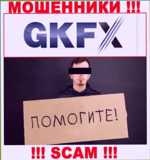 Если вдруг internet разводилы GKFX ECN вас обманули, попробуем оказать помощь