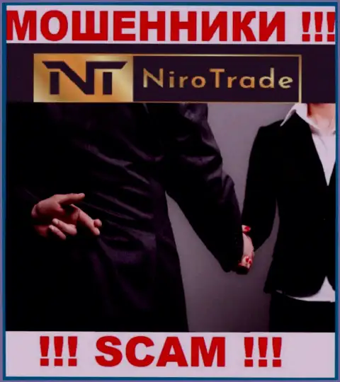 NiroTrade - это интернет-мошенники !!! Не ведитесь на предложения дополнительных вложений
