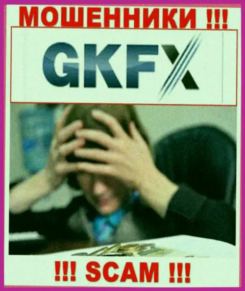 Не работайте совместно с противоправно действующей дилинговой конторой GKFXECN, обведут вокруг пальца стопудово и Вас