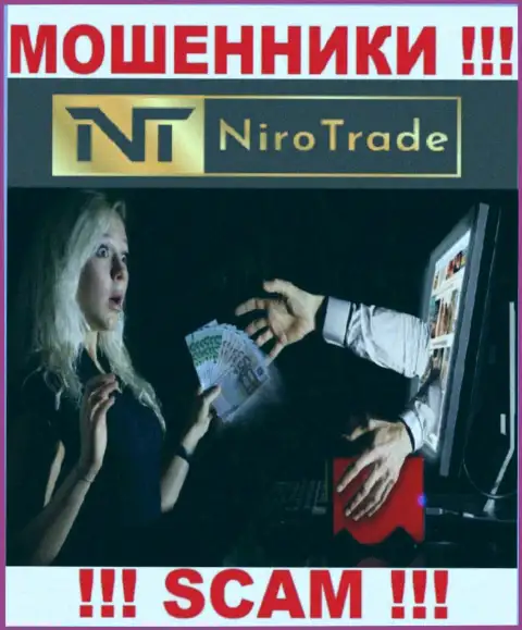 В брокерской конторе Niro Trade разводят наивных игроков на дополнительные вложения - не попадитесь на их уловки