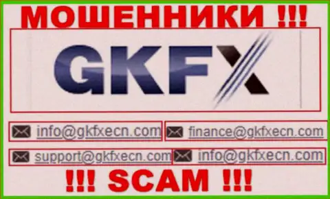 В контактных данных, на веб-портале мошенников GKFXECN, показана эта электронная почта