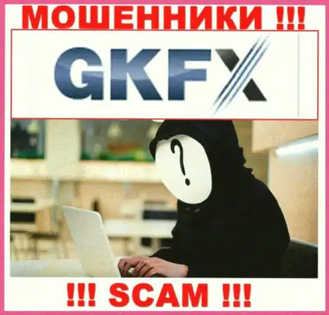 В организации GKFXECN Com не разглашают лица своих руководящих лиц - на официальном веб-сайте сведений нет
