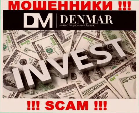 Investing - тип деятельности мошеннической компании Денмар