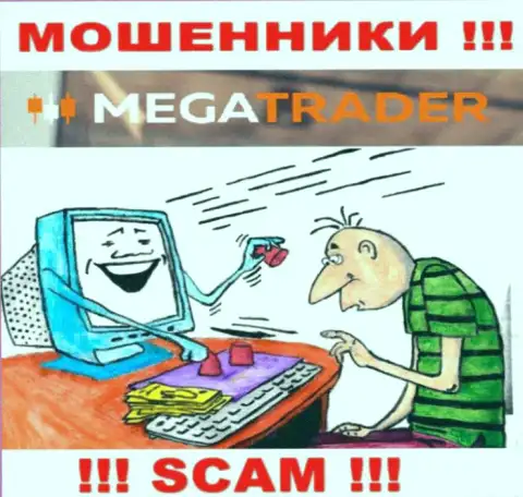 MegaTrader By - это развод, не ведитесь на то, что можно неплохо подзаработать, отправив дополнительные денежные средства