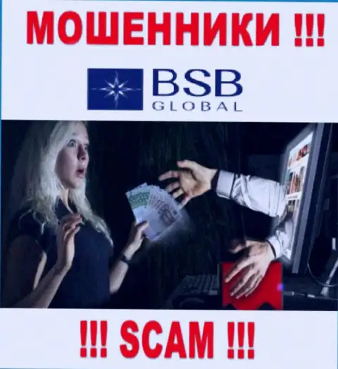Не отправляйте больше ни копеечки денег в BSB Global - украдут и депозит и все дополнительные перечисления