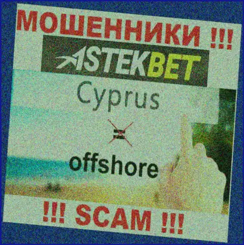 Будьте крайне осторожны internet лохотронщики Астек Бет зарегистрированы в офшорной зоне на территории - Кипр