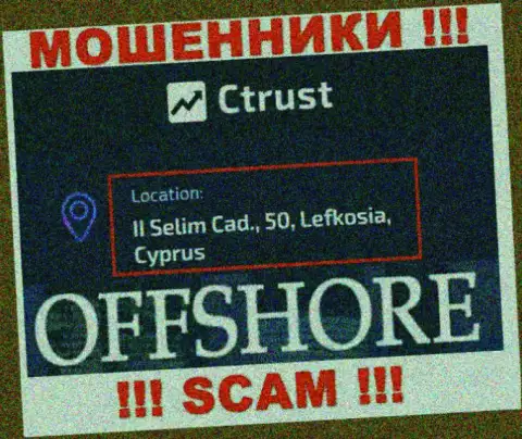 ОБМАНЩИКИ C Trust отжимают вклады людей, пустив корни в оффшоре по этому адресу - II Selim Cad., 50, Lefkosia, Cyprus