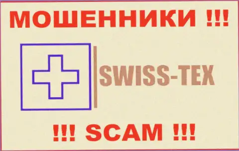 Swiss-Tex - это МОШЕННИКИ !!! Работать слишком опасно !!!