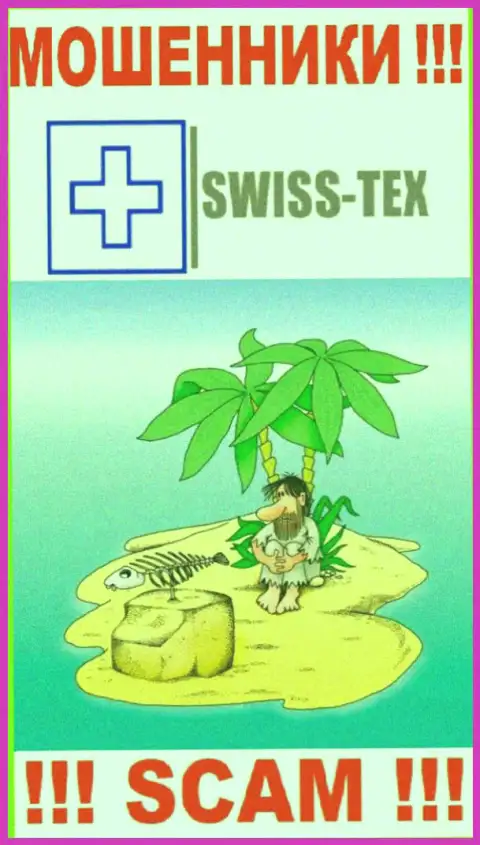 На сайте Swiss-Tex старательно скрывают сведения относительно официального адреса компании