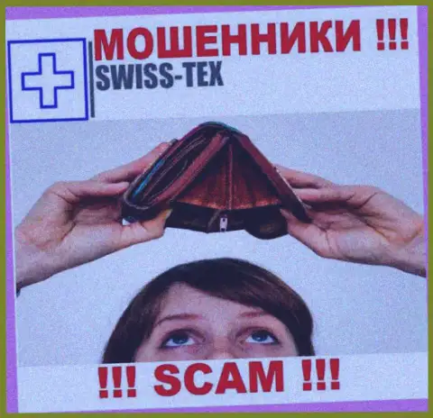 Аферисты Swiss-Tex Com только пудрят головы трейдерам и воруют их денежные активы