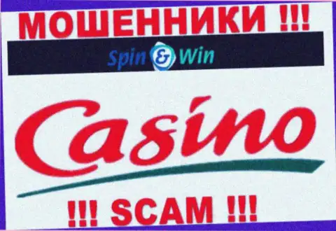 Spin Win, прокручивая свои грязные делишки в области - Казино, обдирают наивных клиентов