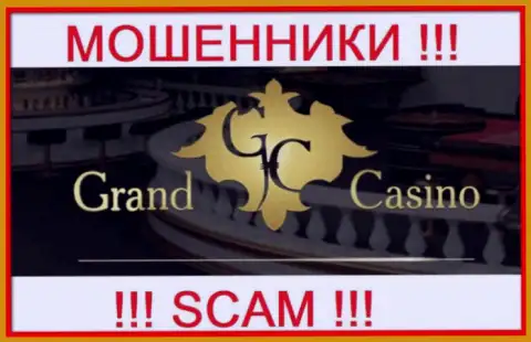 Grand Casino - это ВОР !!!