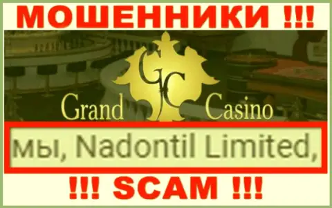 Опасайтесь интернет-воров Надонтил Лтд - наличие данных о юр. лице Nadontil Limited не делает их добросовестными