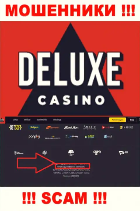 Вы обязаны знать, что контактировать с конторой Deluxe Casino даже через их электронную почту слишком опасно - это лохотронщики