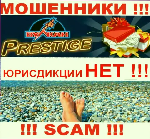 Vulkan Prestige крадут деньги и выходят сухими из воды - они скрыли информацию о юрисдикции