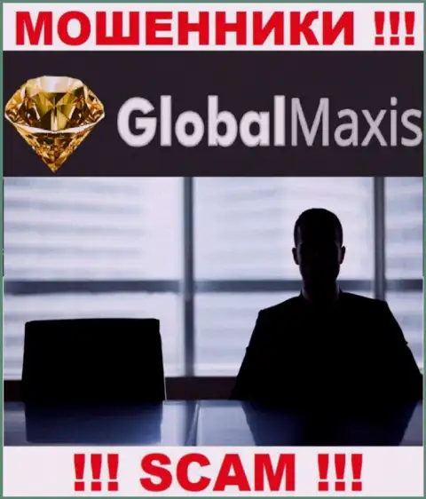 Изучив информационный ресурс аферистов GlobalMaxis Com мы обнаружили полное отсутствие инфы о их руководстве