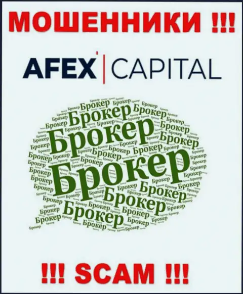 Не верьте, что сфера деятельности AfexCapital Com - Broker законна - это обман