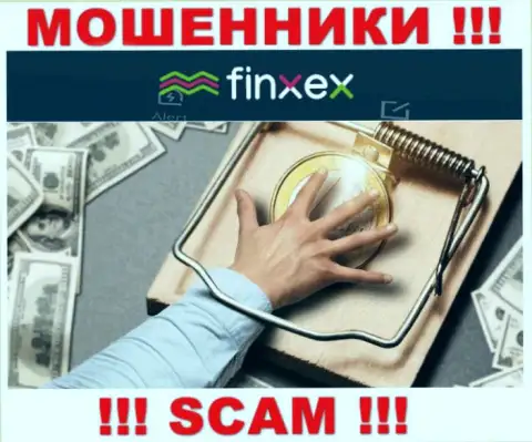 Знайте, что совместная работа с конторой Finxex Com довольно-таки опасная, разведут и не успеете глазом моргнуть