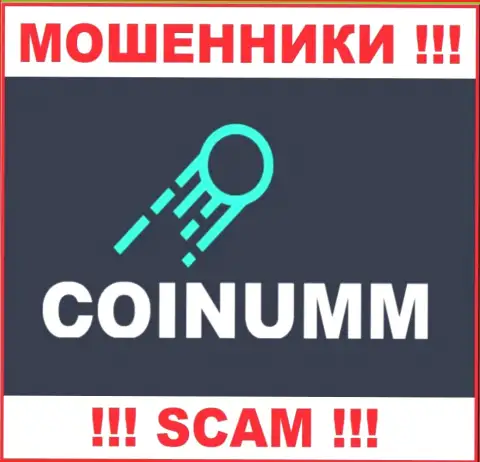 Coinumm - это интернет-обманщики, которые прикарманивают вложения у своих реальных клиентов