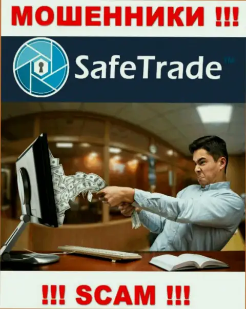 Работая совместно с брокером Safe Trade, Вас в обязательном порядке раскрутят на покрытие налогов и лишат денег - это internet-мошенники