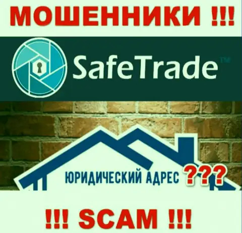 На сайте Safe Trade мошенники не указали юридический адрес регистрации организации