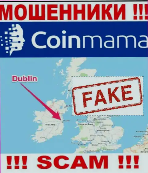 На сайте CoinMama Com вся информация касательно юрисдикции фиктивная - очевидно мошенники !