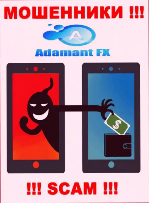 Не работайте с брокерской компанией AdamantFX Io - не станьте еще одной жертвой их мошеннических уловок