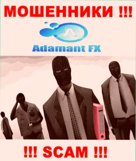 В компании Adamant FX скрывают имена своих руководящих лиц - на официальном веб-портале сведений не найти