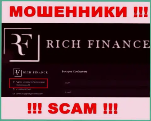 Постарайтесь держаться как можно дальше от конторы RichFN Com, поскольку их юридический адрес - ЛЕВЫЙ !!!