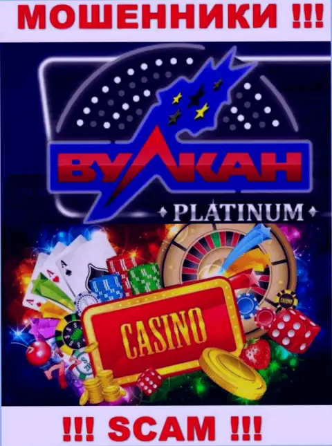 Casino - конкретно то, чем занимаются мошенники Vulcan Platinum