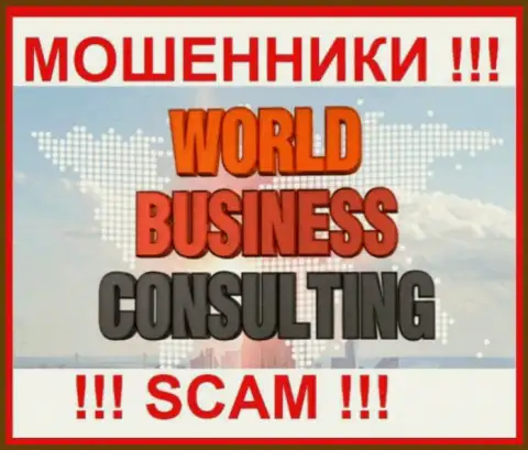 World Business Consulting - это ЖУЛИКИ !!! Связываться крайне опасно !!!
