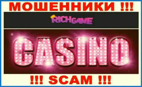 RichGame занимаются разводняком наивных клиентов, а Casino лишь прикрытие