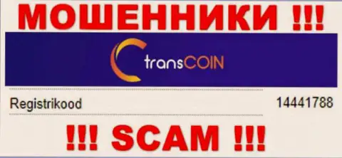 Рег. номер мошенников TransCoin, размещенный ими у них на веб-сервисе: 14441788
