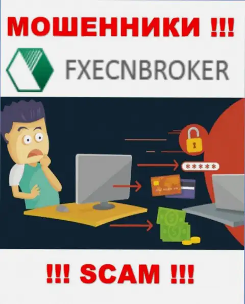 Хотите получить прибыль, работая совместно с брокерской конторой FXECNBroker Com ??? Указанные интернет-кидалы не позволят