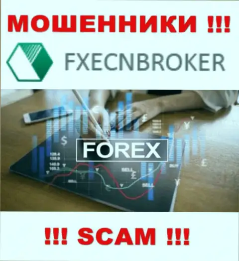 Forex - конкретно в данном направлении предоставляют свои услуги интернет-мошенники ФХЕСНБрокер