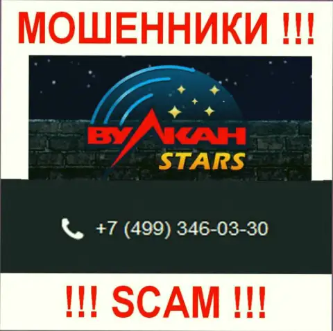 Не дайте internet махинаторам из Vulcan Stars себя обувать, могут позвонить с любого номера