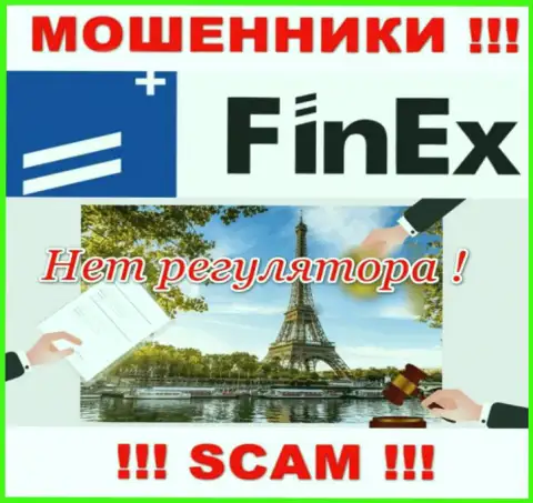 ФинЕкс проворачивает мошеннические комбинации - у данной организации даже нет регулятора !!!