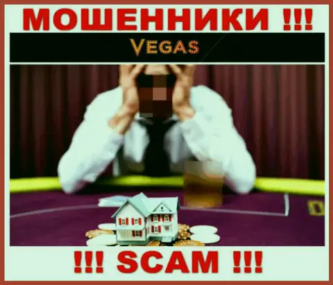 Сотрудничая с брокерской конторой Vegas Casino утратили вложения ??? Не нужно отчаиваться, шанс на возвращение есть