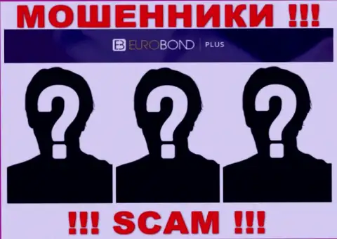 О руководстве мошеннической организации EuroBond International информации нигде нет