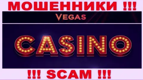 С Vegas Casino, которые работают в сфере Казино, не подзаработаете - это лохотрон