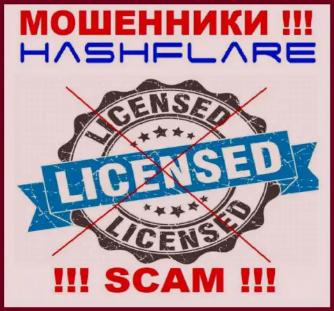 HashFlare - это очередные КИДАЛЫ ! У этой конторы даже отсутствует лицензия на ее деятельность