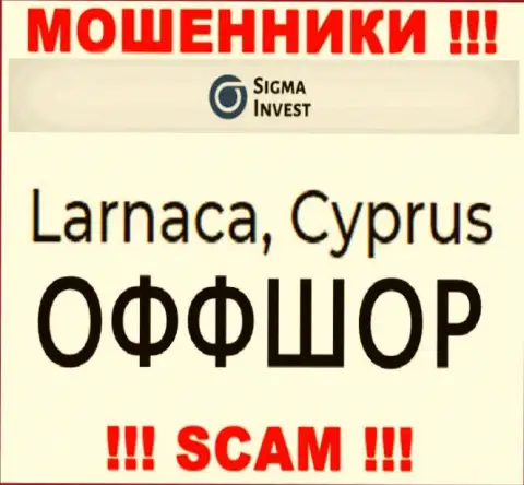 Организация Вайтебирд Лтд - это internet-шулера, отсиживаются на территории Cyprus, а это офшорная зона