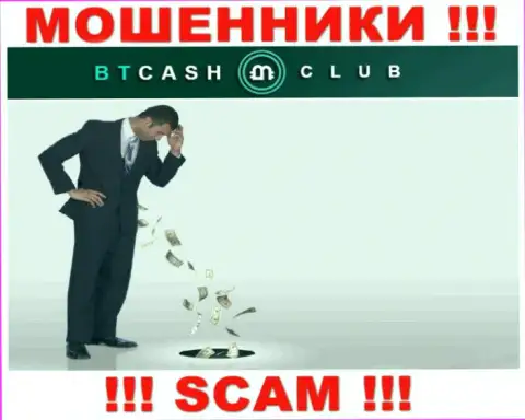 С internet обманщиками BT Cash Club Вы не сможете заработать ни гроша, будьте весьма внимательны !